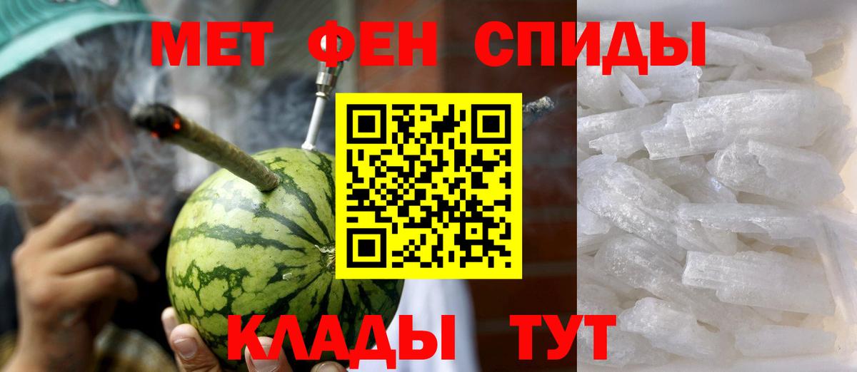 Amphetamine 98% Советск