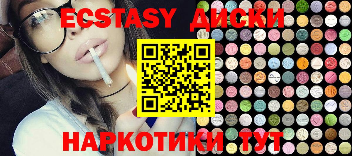 Экстази бентли  ЭКСТАЗИ  Советск  Экстази Punisher  Вход с VPN 