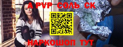 бошки Бузулук