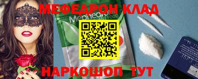 бошки Бузулук