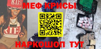 COCAINE Будённовск