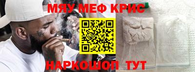 COCAINE Будённовск