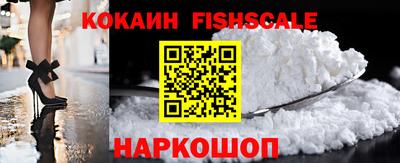 COCAINE Будённовск