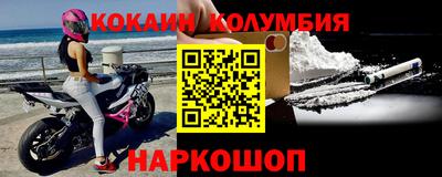 COCAINE Будённовск