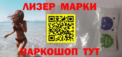 бошки Бузулук