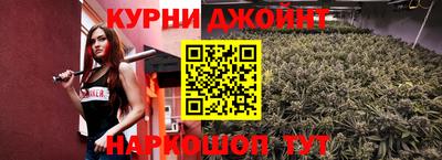 бошки Бузулук