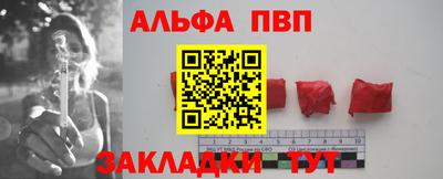 бошки Бузулук