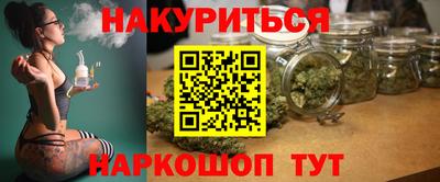 бошки Бузулук