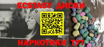 ПСИЛОЦИБИНОВЫЕ ГРИБЫ Бугуруслан