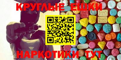 бошки Бузулук