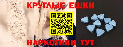бошки Бузулук