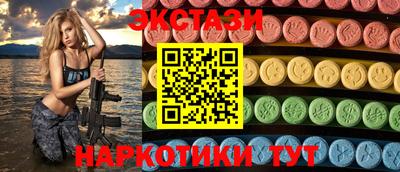 бошки Бузулук