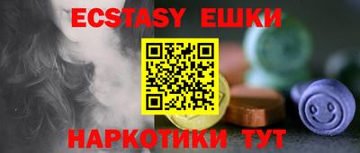 бошки Бузулук