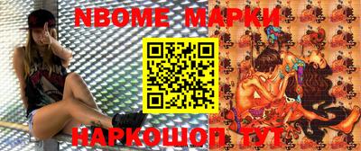 бошки Бузулук