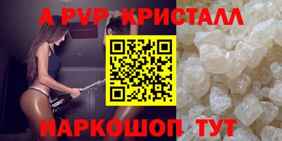 COCAINE Будённовск