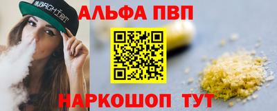 COCAINE Будённовск