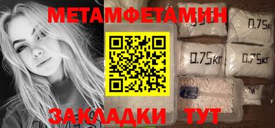 бошки Бузулук