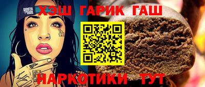 бошки Бузулук