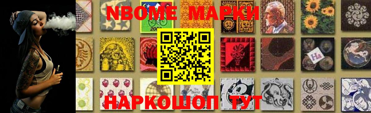 ЛСД экстази кислота Советск