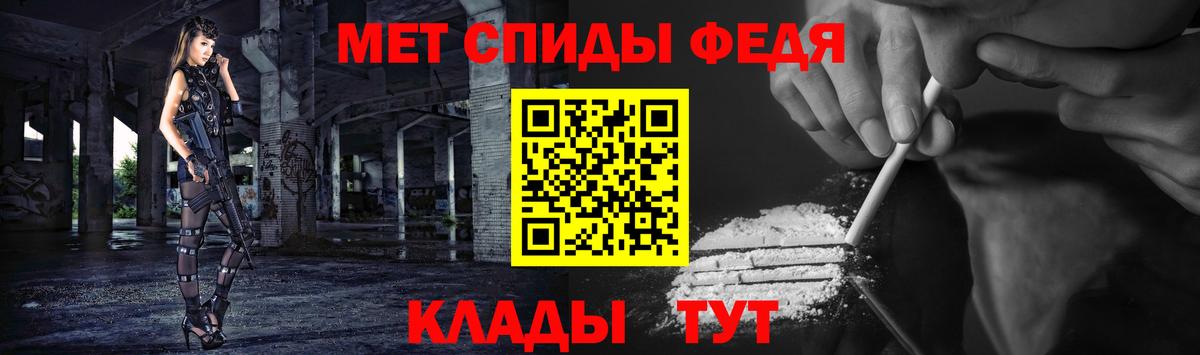 Первитин Декстрометамфетамин 99.9%  Первитин Декстрометамфетамин 99.9%  Вход с VPN  Советск 