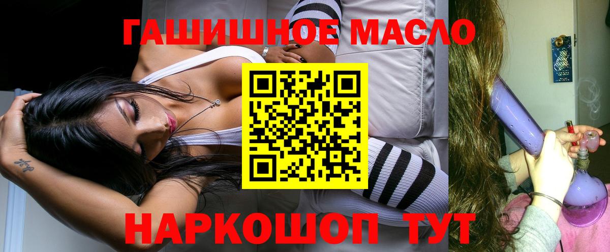 Дистиллят ТГК Wax Советск