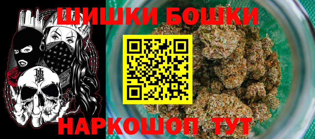 Канабис план  Конопля семена  Советск  Каннабис VHQ  Вход с VPN  Канабис MAZAR 